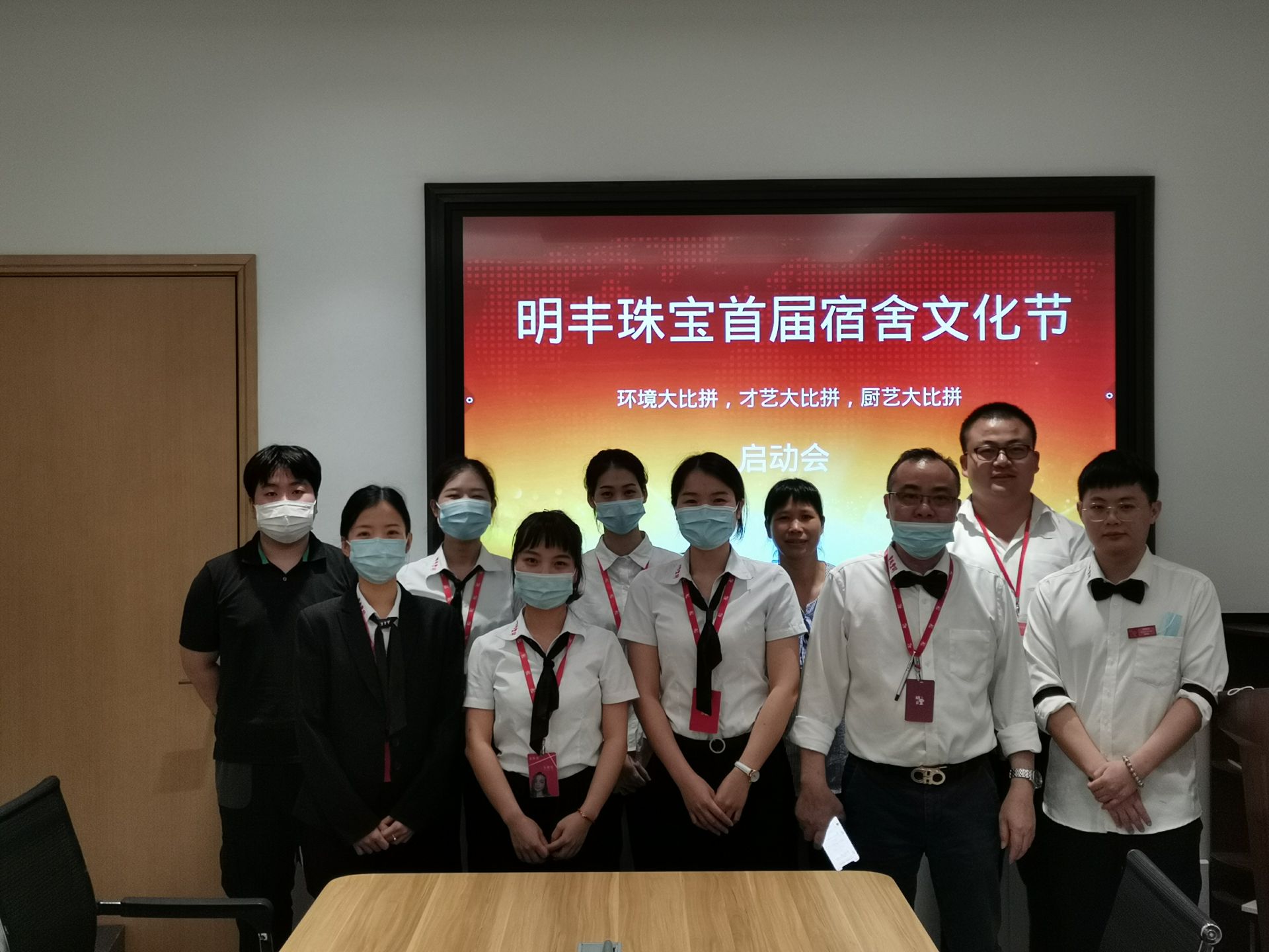 企业文化--华体会体育平台官方网站-华体会体育(中国)首届宿舍文化节